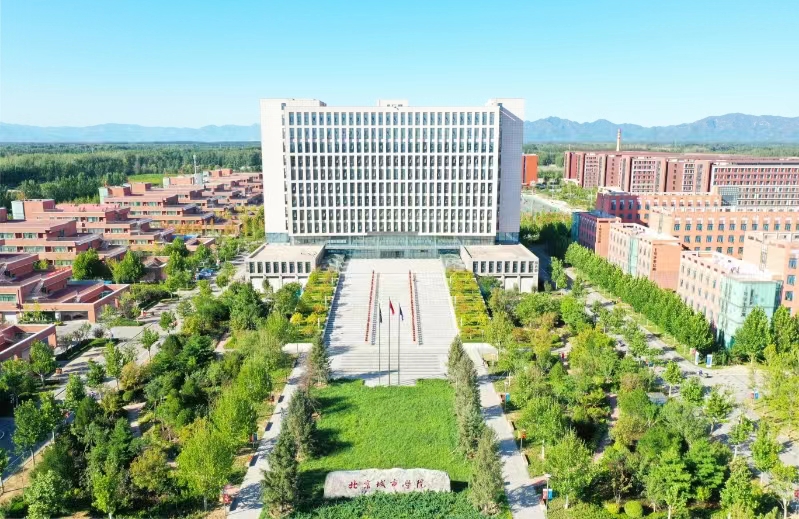 北京高校服务新时代首都发展特别报道 | 北京城市学院：与时俱进、与“市”俱进 服务城市发展之“急需”与“必须”