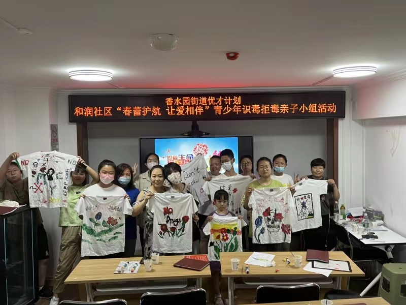 北京高校服务新时代首都发展特别报道 | 北京城市学院②：“城”心服务！为首都基层社会治理贡献北城方案
