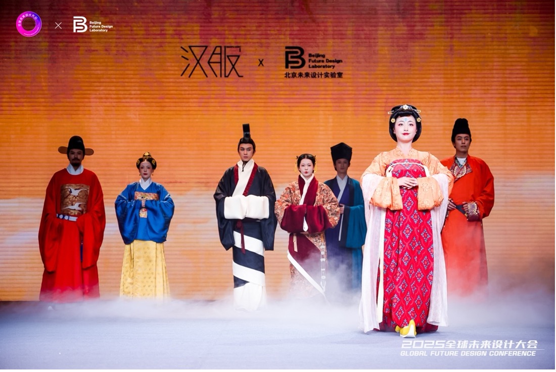 北京高校服务新时代首都发展特别报道 | 北京服装学院②：北京未来设计实验室解码设计创新