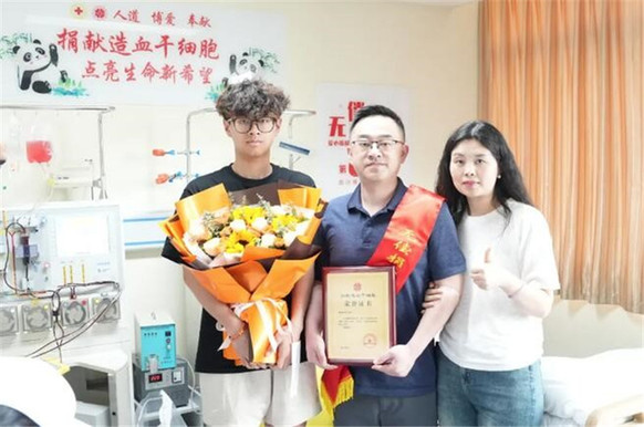 丈夫捐献造血干细胞 妻子一路暖心陪伴