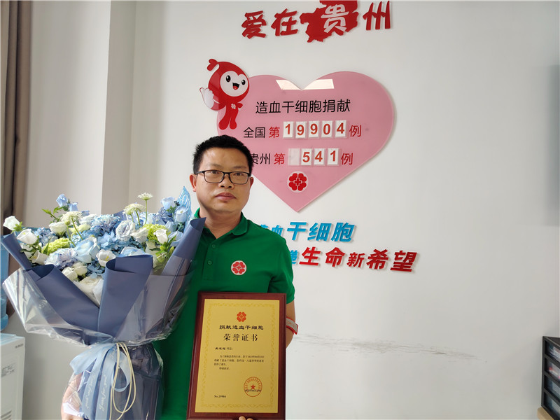 七年等待，一袋血里的生命春天