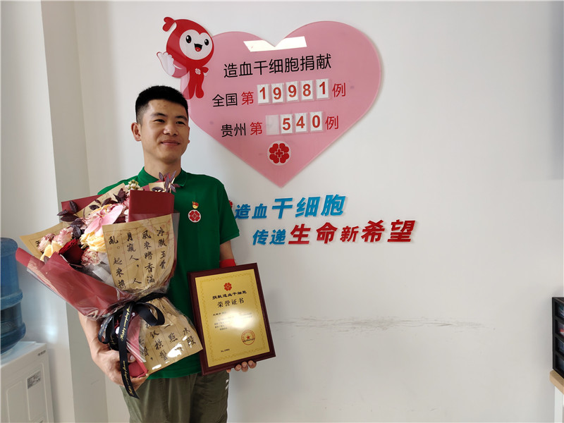生命火种，使命传承