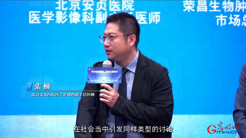 AI时代,医生如何培养“人机协同”的核心竞争力? AI时代,医生如何培养“人机协同”的核心竞争力?