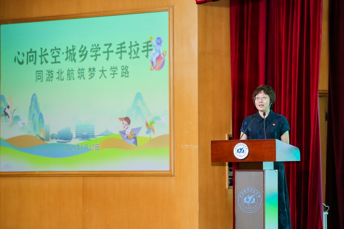 北京“三校共育”点燃山区少年航空梦