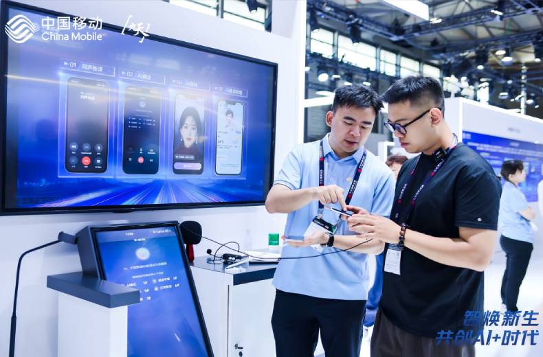 2025上海MWC|“AI+通话”重塑智能通信新图景