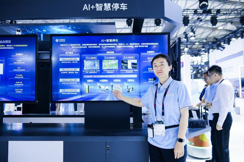 智启新纪“硬核矩阵” 中国移动AI+全域生态闪耀2025MWC上海
