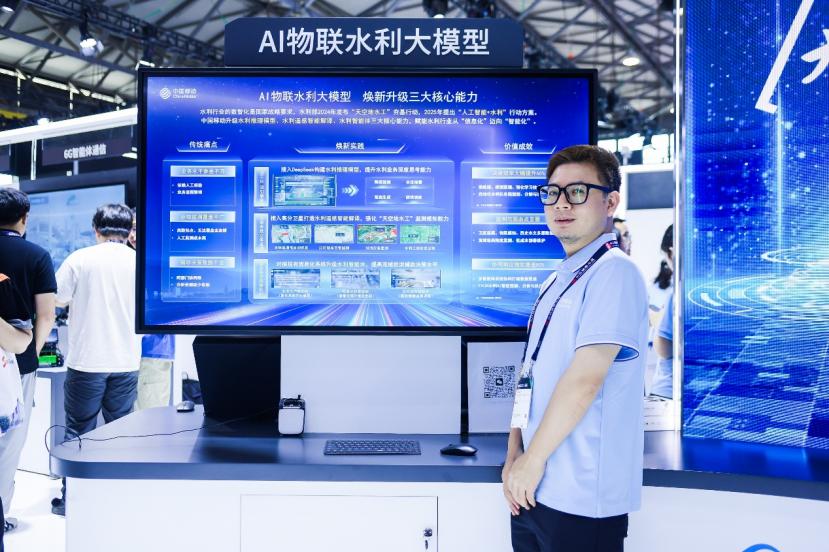 智启新纪“硬核矩阵” 中国移动AI+全域生态闪耀2025MWC上海