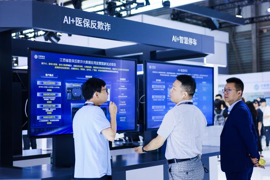 智启新纪“硬核矩阵” 中国移动AI+全域生态闪耀2025MWC上海