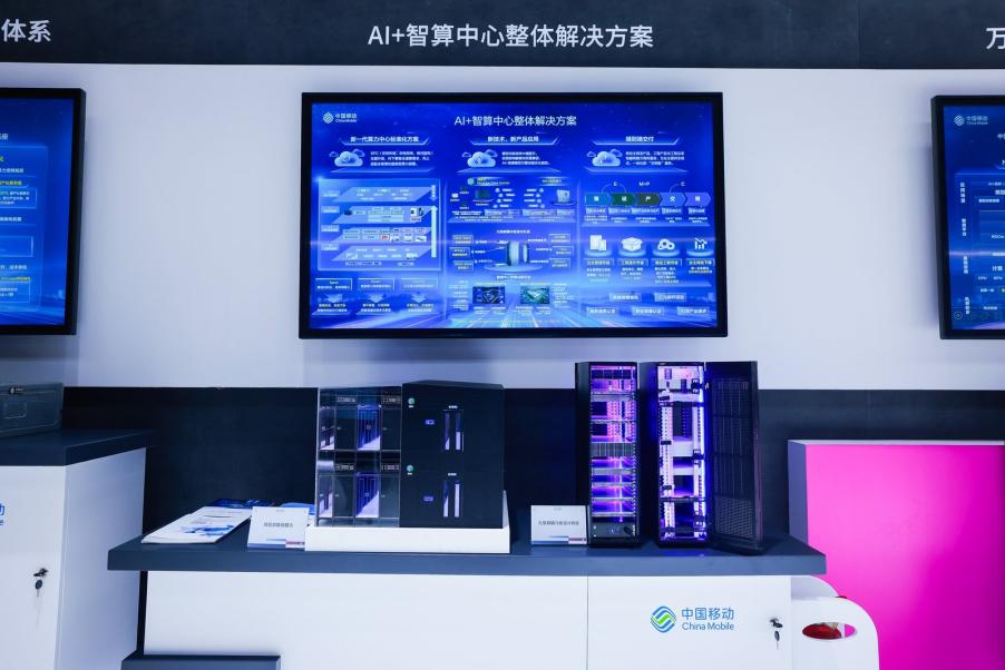 智启新纪“硬核矩阵” 中国移动AI+全域生态闪耀2025MWC上海