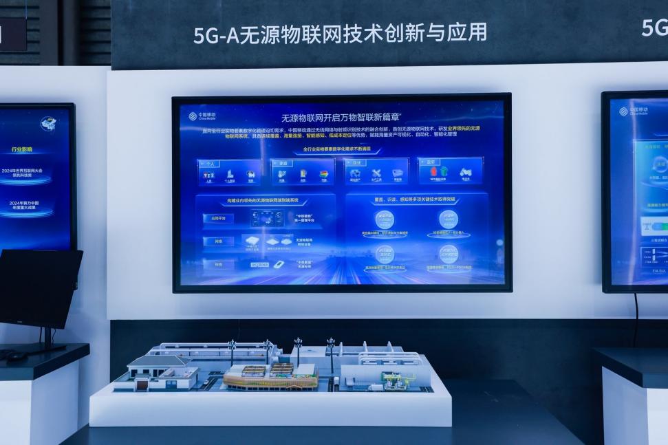 智启新纪“硬核矩阵” 中国移动AI+全域生态闪耀2025MWC上海