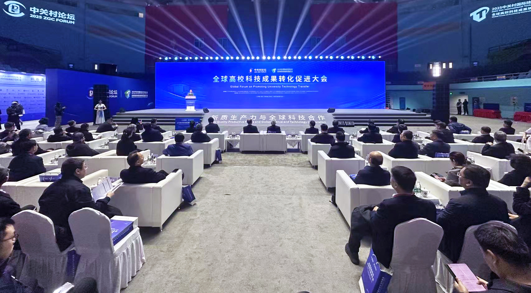 北京高校服务新时代首都发展特别报道｜北京工业大学②：搭平台、促改革、求实效 加速推进科技成果转化