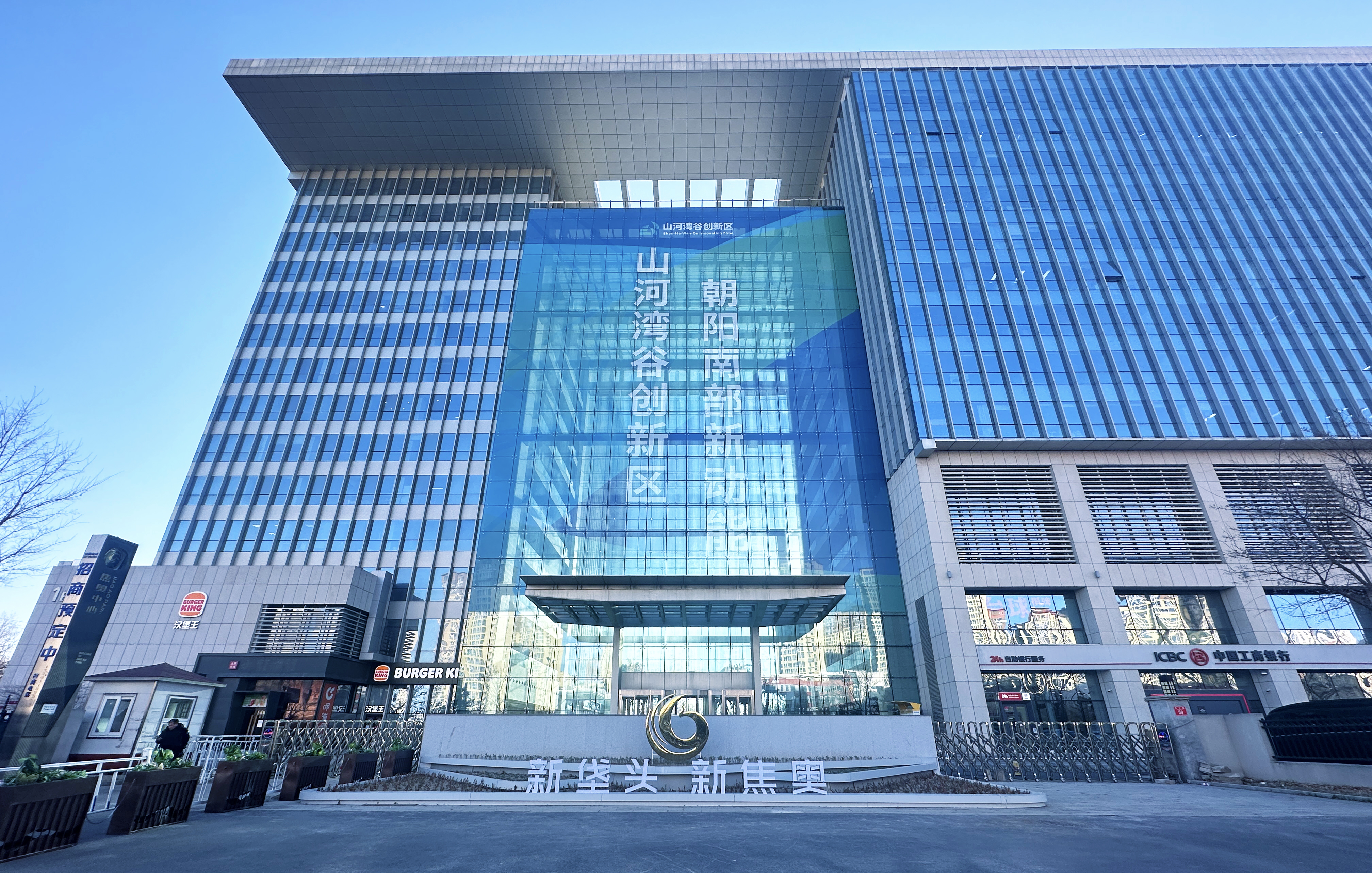 北京高校服务新时代首都发展特别报道｜北京工业大学②：搭平台、促改革、求实效 加速推进科技成果转化