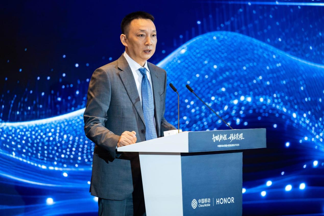 中国移动与荣耀宣布AI终端战略合作