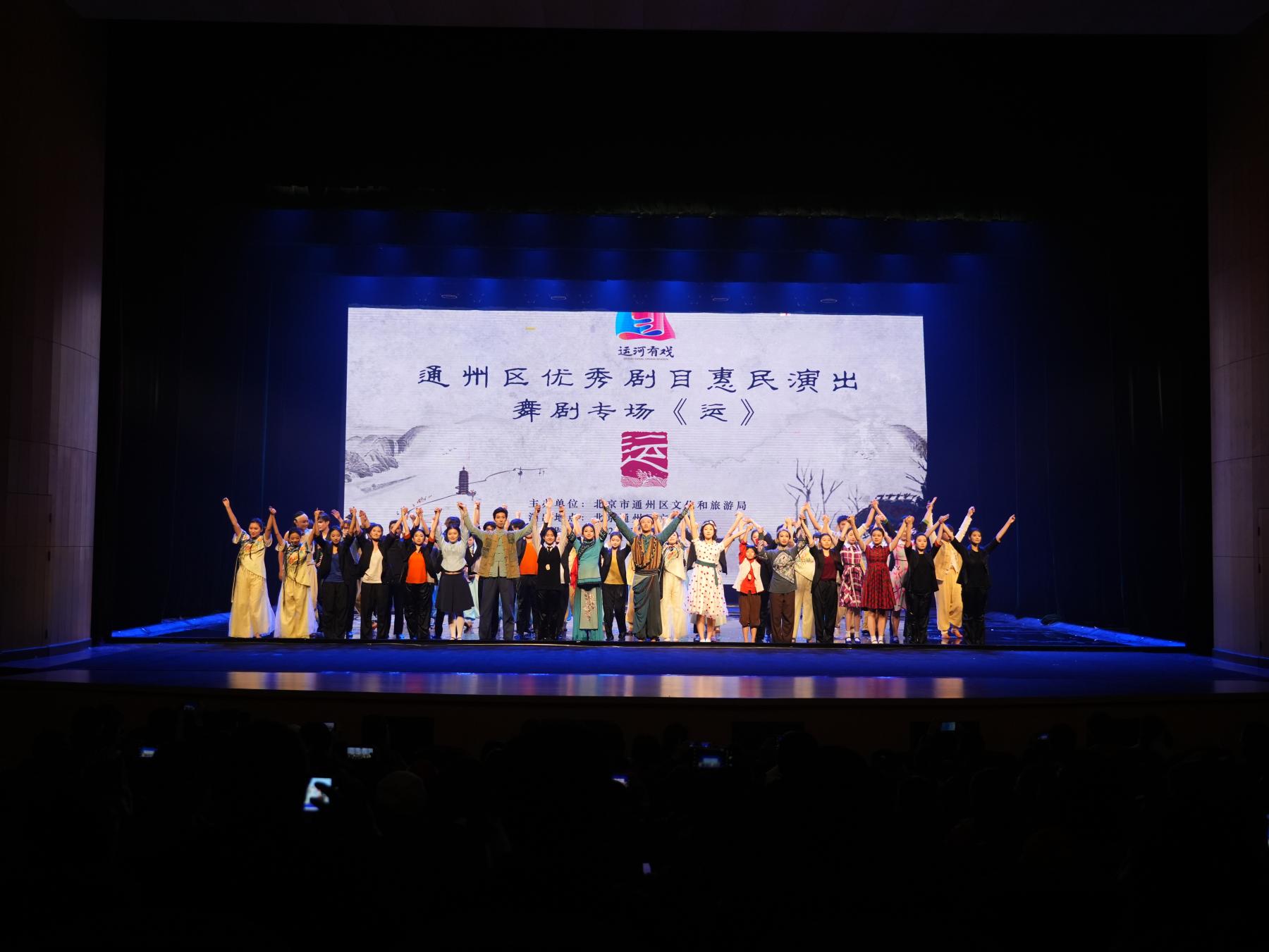 北京高校服务新时代首都发展特别报道 | 北京物资学院①： 扎根运河畔 建功副中心