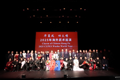 北京高校服务新时代首都发展特别报道 | 首都体育学院②：创新海外武术文化巡演，让中华文化闪耀世界舞台