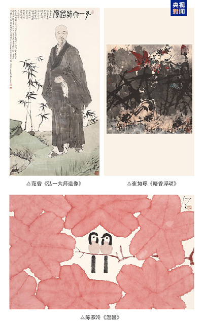 “光影同辉 美美与共”艺术特展庆祝中意建交55周年