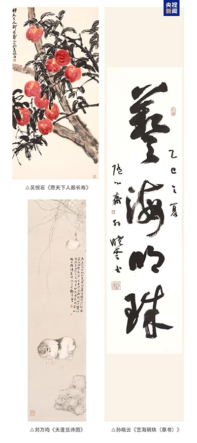 “光影同辉 美美与共”艺术特展庆祝中意建交55周年