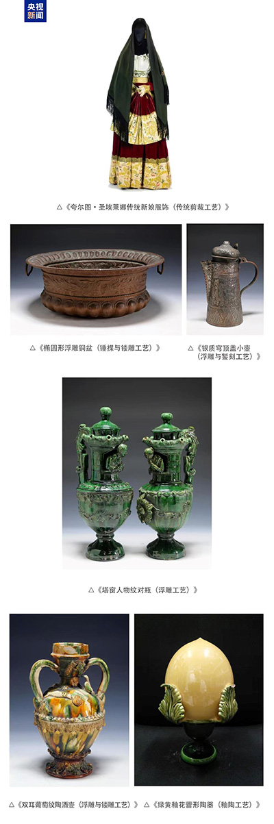 “光影同辉 美美与共”艺术特展庆祝中意建交55周年