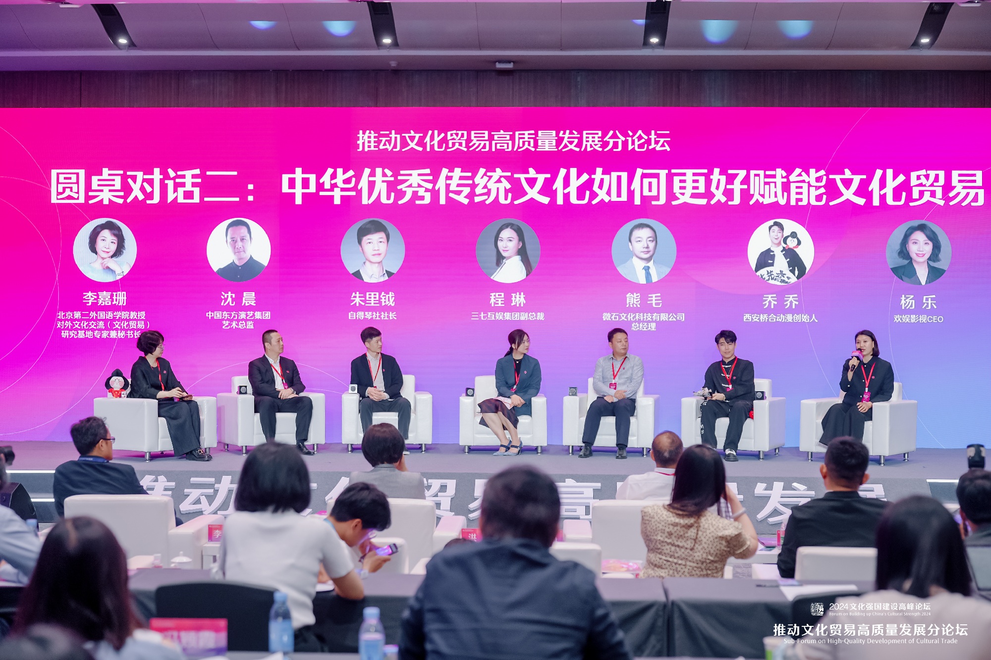 北京高校服务新时代首都发展特别报道 | 北京第二外国语学院②：建设推动文化走出去的智库力量