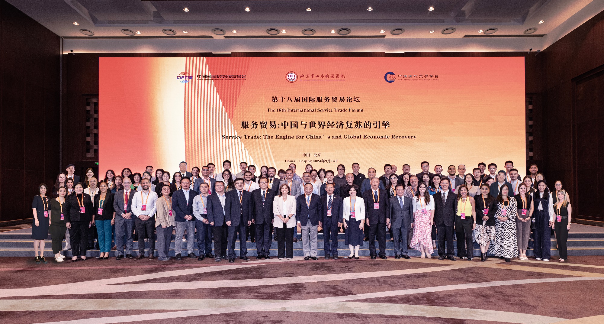 北京高校服务新时代首都发展特别报道 | 北京第二外国语学院②：建设推动文化走出去的智库力量