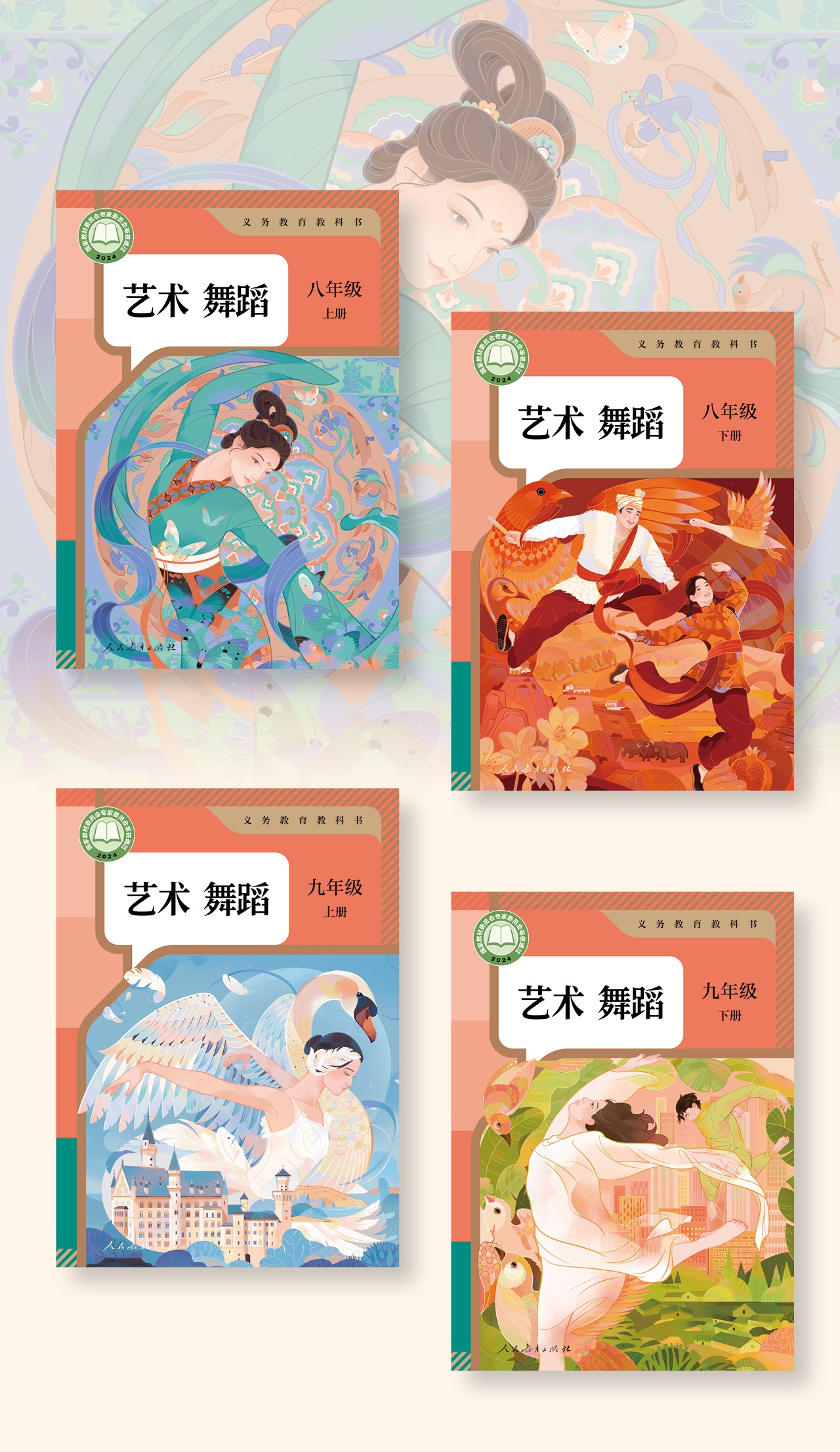 北京高校服务新时代首都发展特别报道 | 北京舞蹈学院②： 开展“舞蹈+”探索 拓展公共文化服务供给