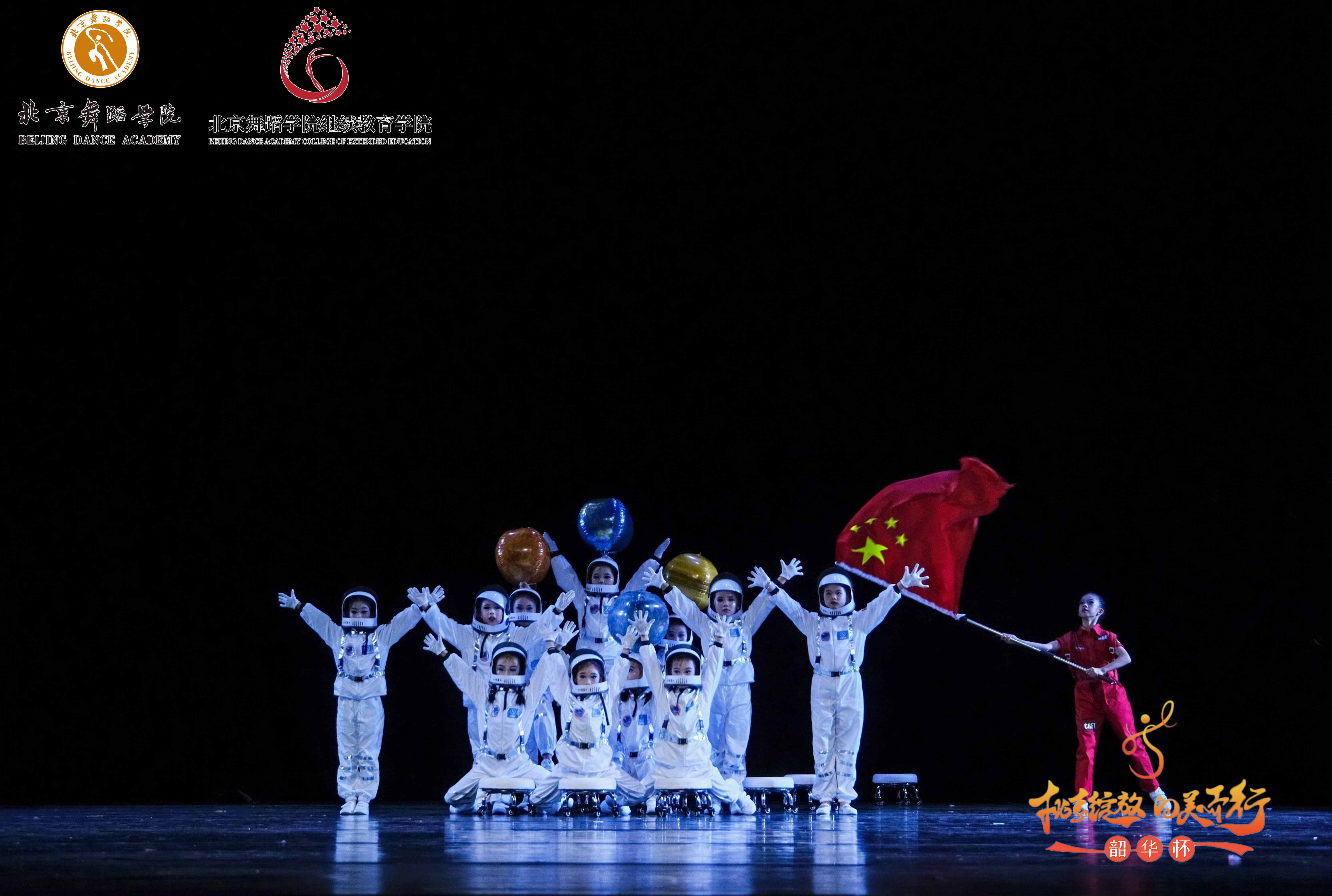 北京高校服务新时代首都发展特别报道 | 北京舞蹈学院②: 开展“舞蹈+”探索 拓展公共文化服务供给 北京高校服务新时代首都发展特别报道 | 北京舞蹈学院②: 开展“舞蹈+”探索 拓展公共文化服务供给