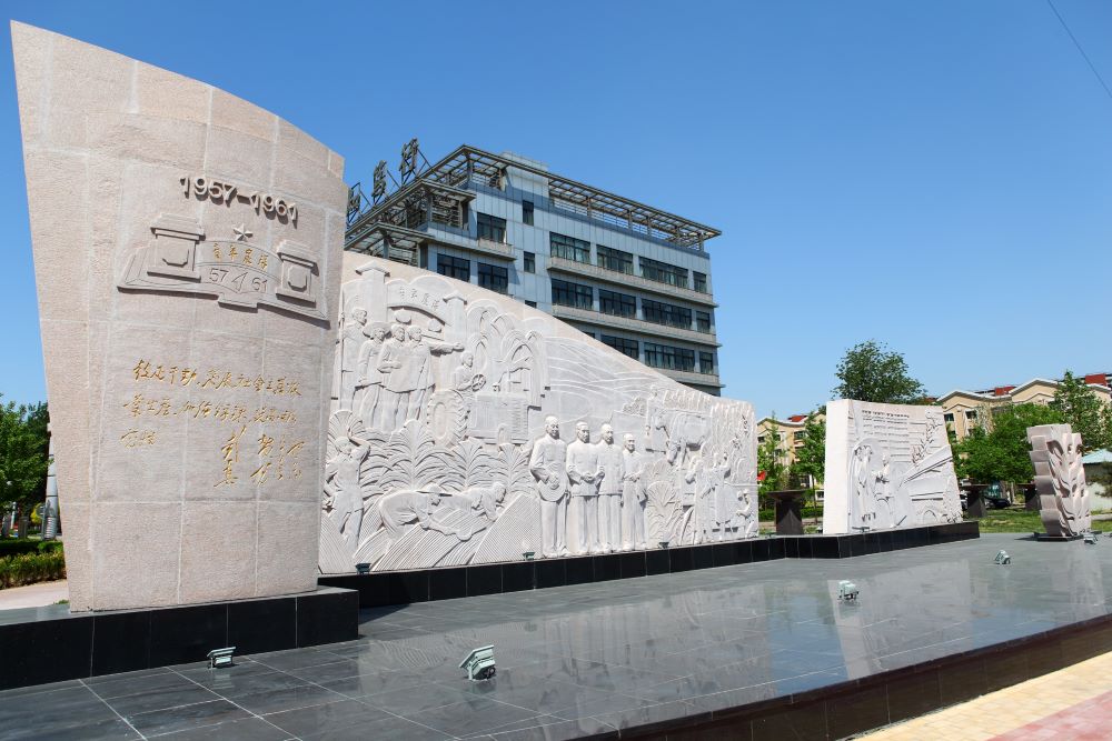 北京高校服务新时代首都发展特别报道 | 北京农业职业学院:向农而行 绘就首都乡村振兴新图景 北京高校服务新时代首都发展特别报道 | 北京农业职业学院:向农而行 绘就首都乡村振兴新图景