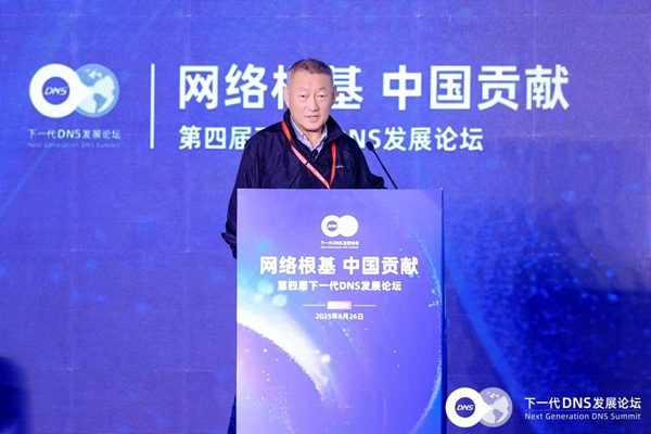下一代DNS发展论坛｜李星：IPv6部署从双栈到单栈，逐步迈向无感知、多样性、无地址阶段应用