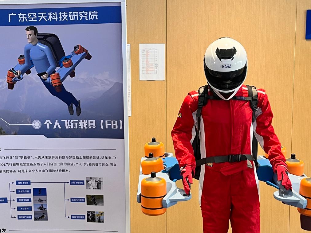 活力中国调研行丨珠江两岸，低空经济“振翅高飞”
