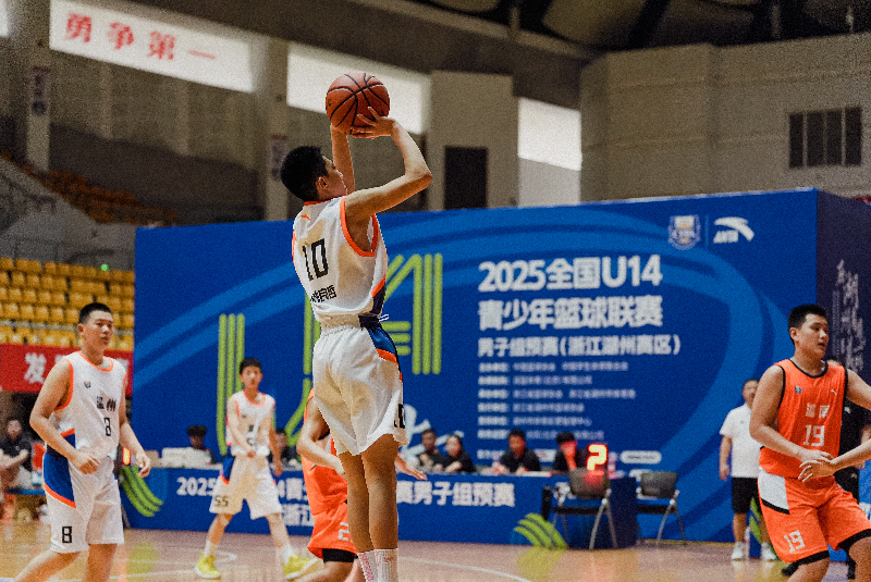 全国U14青少年篮球联赛大区赛落幕，8月角逐冠军荣耀