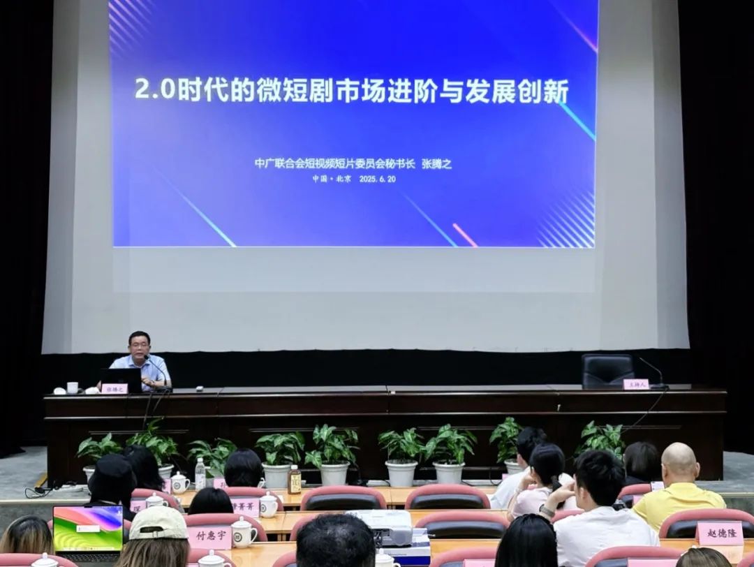 破局微短剧赛道：当“京琅琊”开启“微短剧+”的全链路进阶