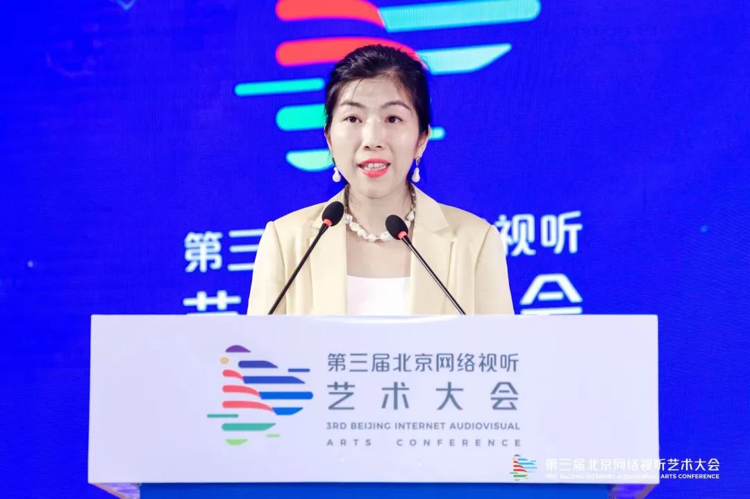 破解创作密码，解码市场趋势，这场网络剧创作主题研讨共探精品创作新路径！