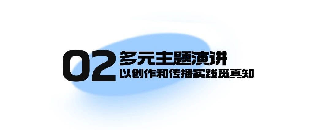 以未来视野重塑大众表达，新大众文艺“破局”向新！