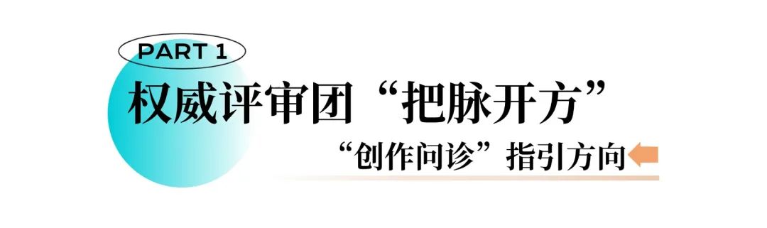 “追光计划”国际微短剧大赛专场活动圆满落幕！微剧领航，共绘网络视听新蓝图