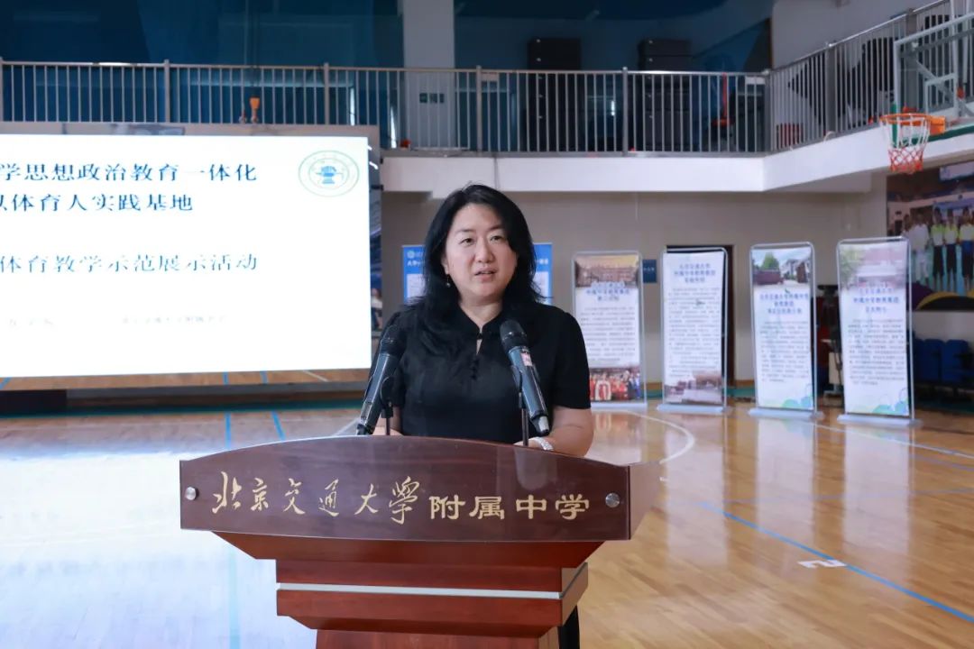 “大中小学思想政治教育一体化以体育人实践基地”成功举办新模式体育教学示范活动