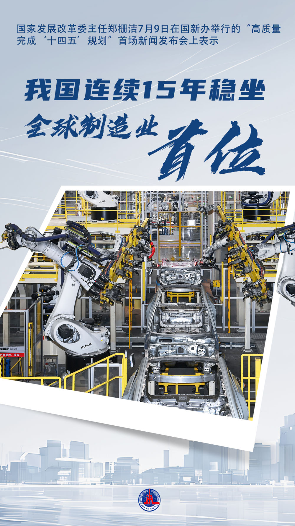 数说“十四五”答卷：这些成就亮眼提气