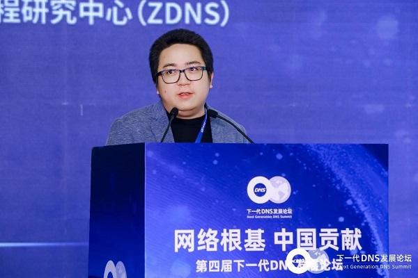 下一代DNS发展论坛｜Makito Lay赵明辉：IPv6部署需遵循七步走