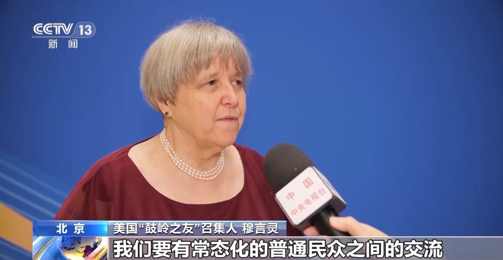 全球文明对话部长级会议在京举行 共促文明交流和平发展