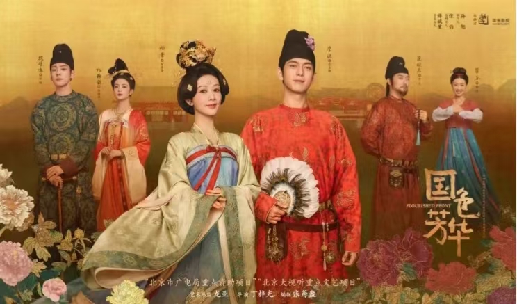 北京大视听”精品即将闪耀欧洲 北京大视听”精品即将闪耀欧洲