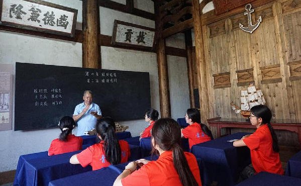 三明学院：重走抗战时期高校内迁路 厚植教育报国情