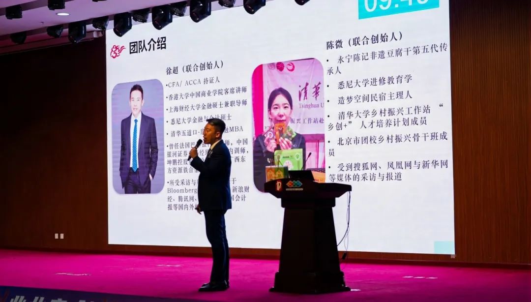 “创业北京2025”创业创新大赛延庆区选拔赛收官