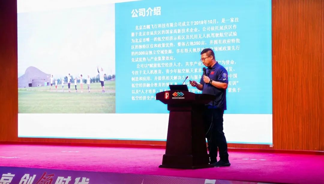 “创业北京2025”创业创新大赛延庆区选拔赛收官