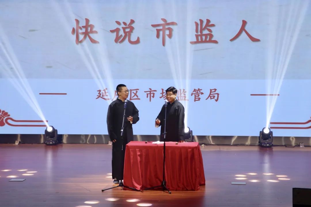 “长城脚下 艺动妫川”~区直机关这场群众文艺展演精彩绽放——