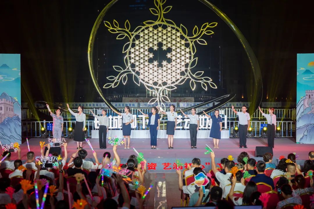 “长城脚下 艺动妫川” 延庆国资国企职工长城脚下展风采