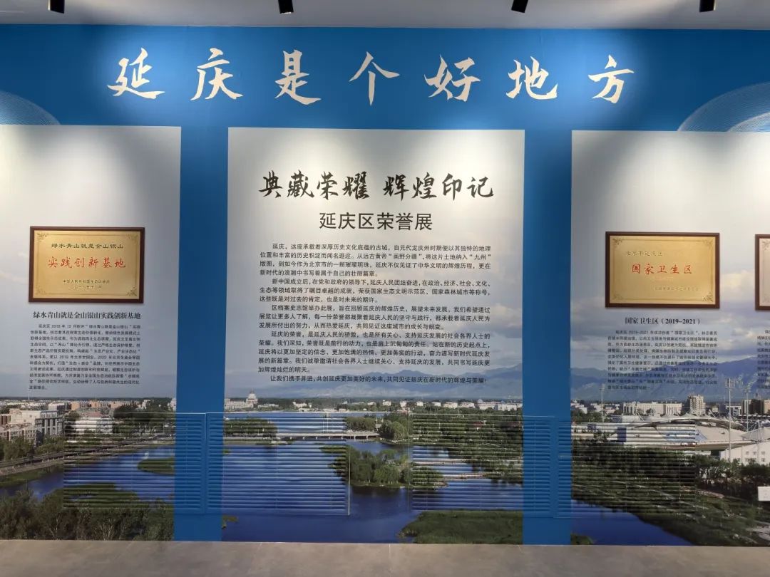 火热七月，在延庆，追寻红色的足迹