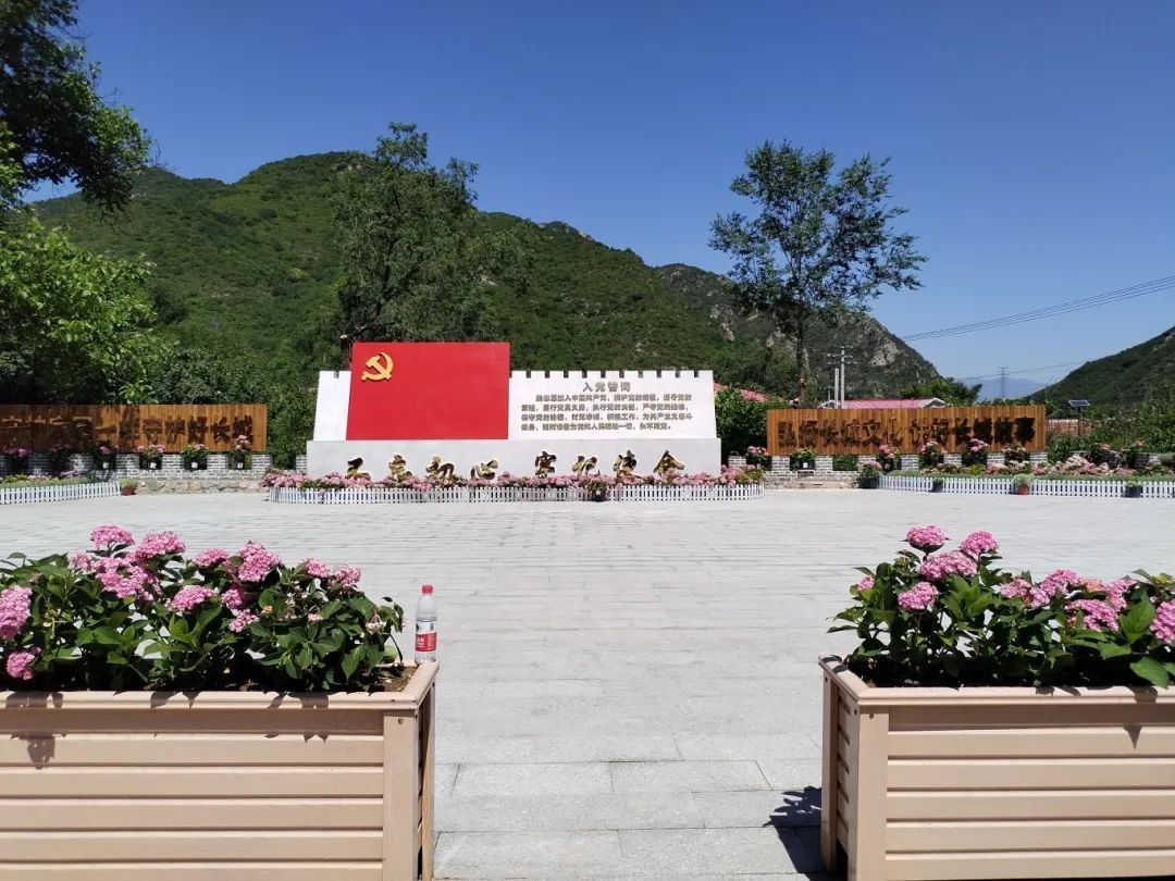 火热七月，在延庆，追寻红色的足迹