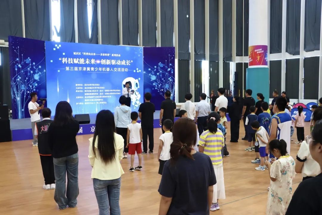 延庆上演机器人“大战”！京津冀青少年“玩”科学