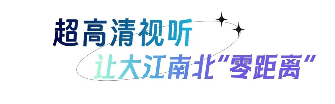 北京市广电局超高清“第二现场”——《费加罗的婚礼》全国直播，让舞台艺术走进大众视野！
