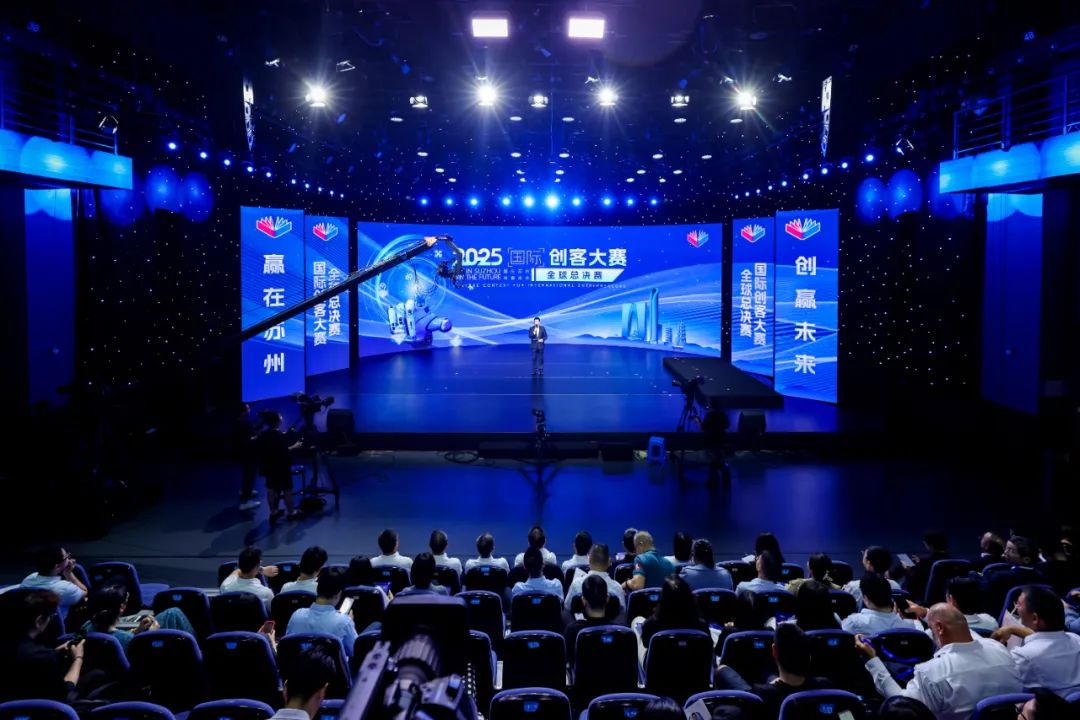 水蕴苏州，才聚未来