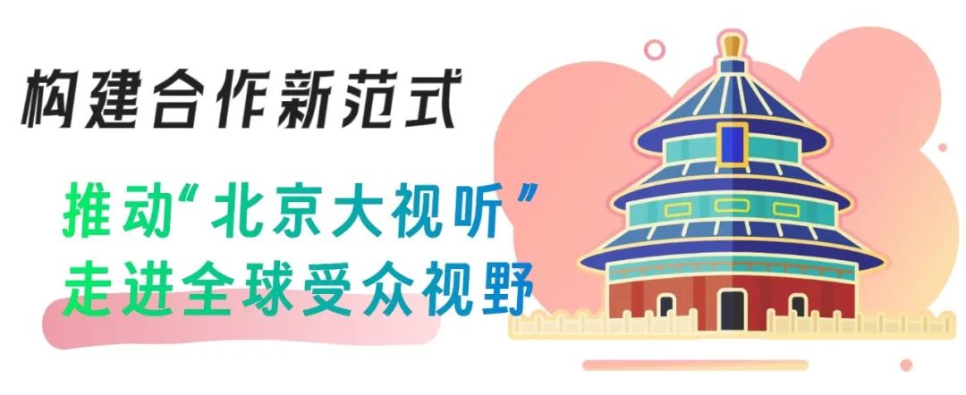 多瑙河畔 芳华北京——“LOVE北京之夜·布达佩斯”启幕！
